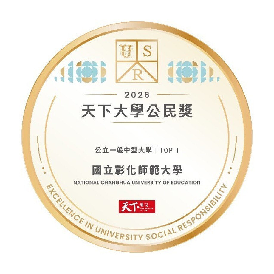 2026 CommonWealth University Citizen Award