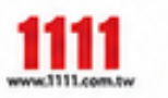 1111人力銀行