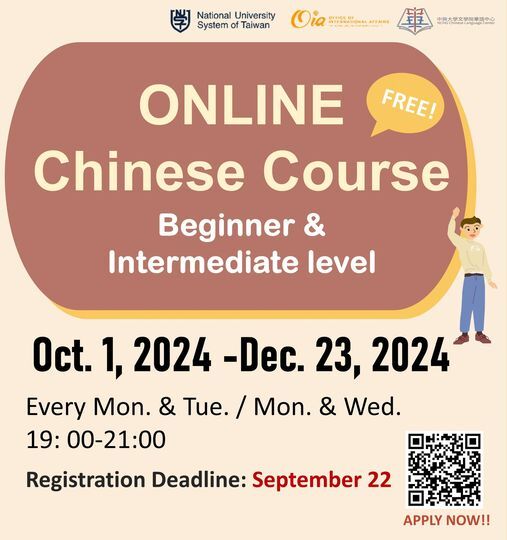 Online Chinese Course