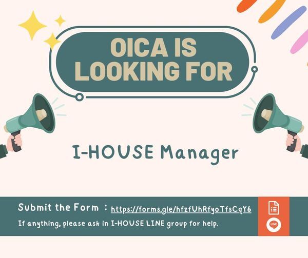 I-House Manager Wanted