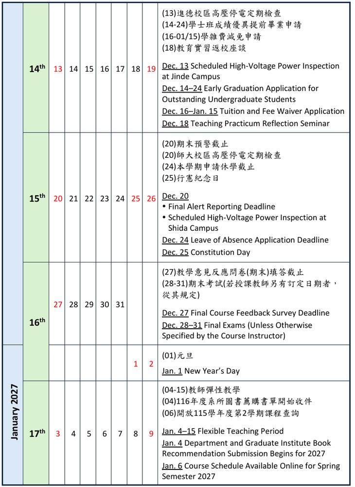 2026-2027 Academic Calendar圖片