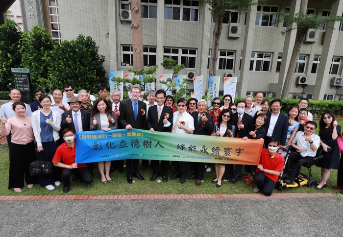 本校與美國傅爾布萊特學術交流基金會(Fulbright Taiwan)於「世界地球日」聯手舉辦【彰化立德樹人．綠能永續寰宇】植樹活動