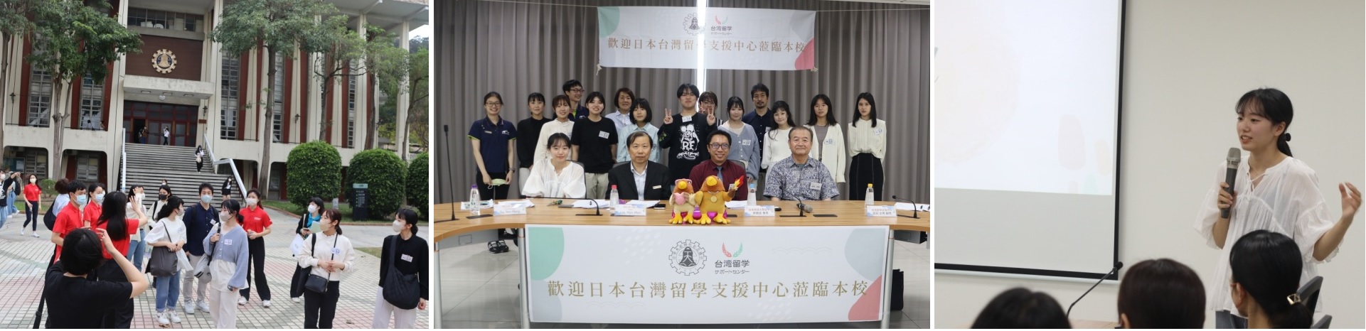 Japanese High-school Students, Parents Come to Visit NCUE