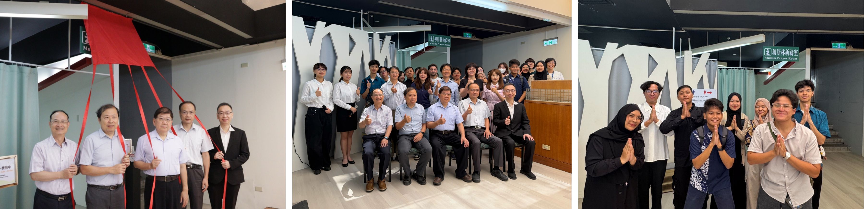 打造多元共融校園環境 本校設置第二處穆斯林祈禱室NCUE Opens Second Muslim Prayer Room to Strengthen Inclusive Campus Environment
